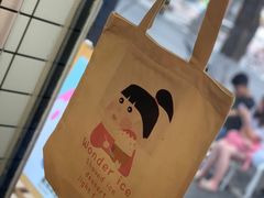-WONDER ICE 萬得冰田(建設路总店)