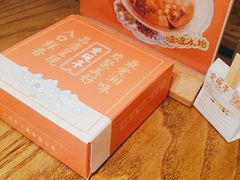 -爱碗亭·鲜炒湖南菜(壹城中心店)