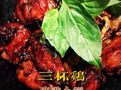 -鹿港小镇(悠唐店)