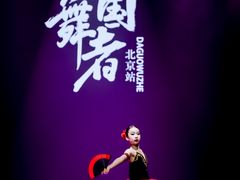 -炫艺舞蹈培训中心(枫尚奥特莱斯店)