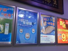 -北派修脚(田村店)