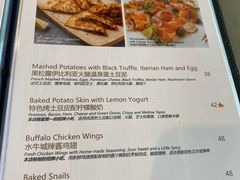 菜单-G+KITCHEN(龙湖狮山天街店)