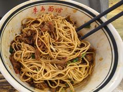 -李易面馆(树木岭店)