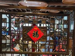 大堂-阮氏酒家(柯桥店)