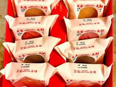 -好利来(梅江永旺店)
