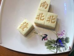 -印象江南(东栅店)