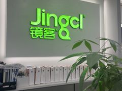 -镜客眼镜(浦江欢乐颂店)