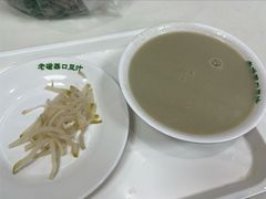 -老磁器口豆汁店(天坛店)