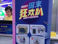 -天空之城游乐体验世界(义乌之心店)