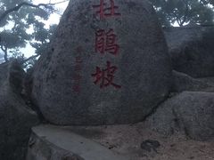 -丹东凤凰山景区