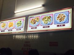 -老福合沟无米粿甜汤粿品店