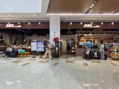 -初拾·花里餐厅(钜城华亿店)