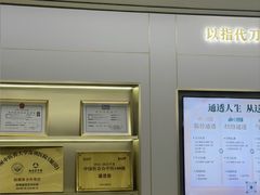 -通透堂中医·精准推拿(旗舰店)