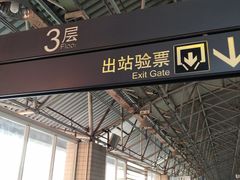 -宝山路(地铁站)