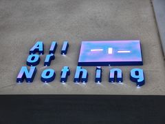-AllorNothing横竖横咖啡(天虹店)