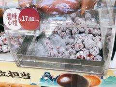 霜糖山楂-粒上皇(大华二路店)