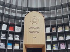 -思南书局·诗歌店