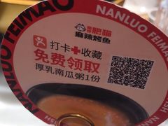 -南锣南门