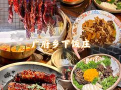 -广府乡下·饭庄(新港东路店)