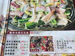 -阿多私房菜(顺德店)