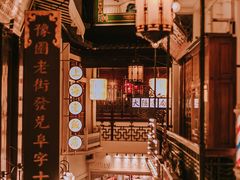 -豫园