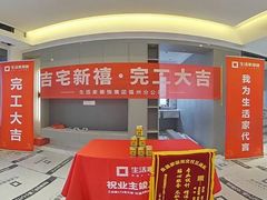 -京东家装(福州总店)