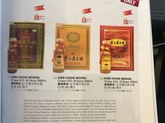 -翡翠拉面小笼包(机场DFS店)