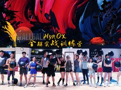 -超级猩猩健身·团课(国贸店)