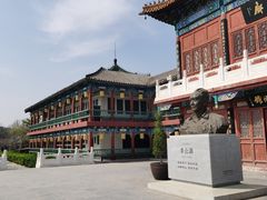 -翰园碑林