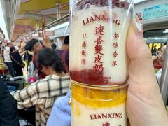 -连杏双皮奶(长沙国金店)