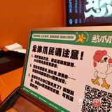 憨爪爪｜印象汇鸡爪新店 口味大满足