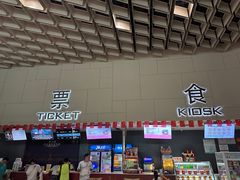 -汉阳天河电影城(王家湾店)