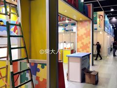 -香港会议展览中心演讲厅