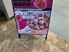 -静宜和她的朋友(星海广场店)