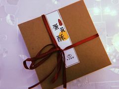 -半勺舒舒生日蛋糕店