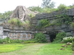 -湖光岩风景区