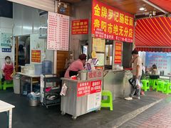 -金牌罗记肠旺面(蔡家街店)