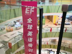-凯德广场(西城店)