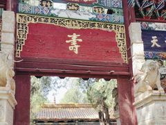 -昆明市金殿名胜区