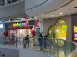 -孩子王(塘沽滨海万达店)