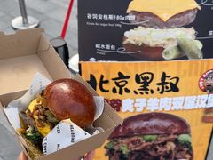 -龙湖杭州滨江天街