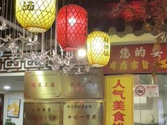 -金杨拉面王小吃面馆·牛三宝面·红烧牛肉粉