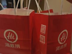 -海底捞火锅(漕宝路店)