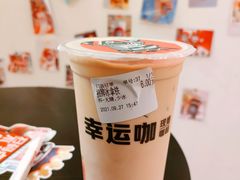 -幸运咖(思源学院店)