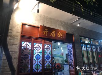 冬天又快来了，必须吃上一碗暖暖的粥水火锅，店里超多本