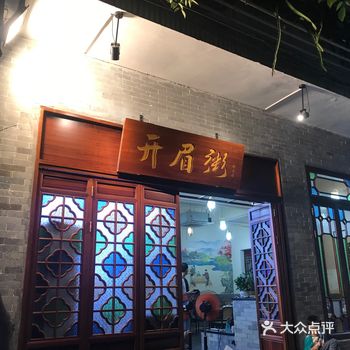 冬天又快来了，必须吃上一碗暖暖的粥水火锅，店里超多本