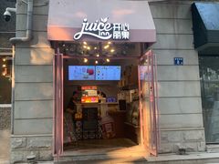 -飞马旅黎黄陂路文旅街区