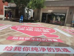 -中粮·祥云小镇