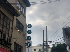 -翠亭酒家(山西南路店)