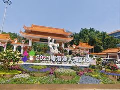 -深圳仙湖植物园